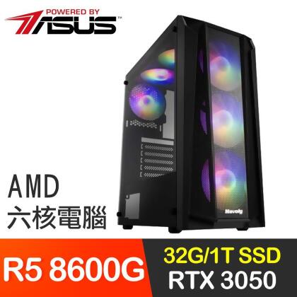 華碩系列【諾城王道】R5 8600G六核 RTX3050 電玩電腦(32G/1T SSD) 