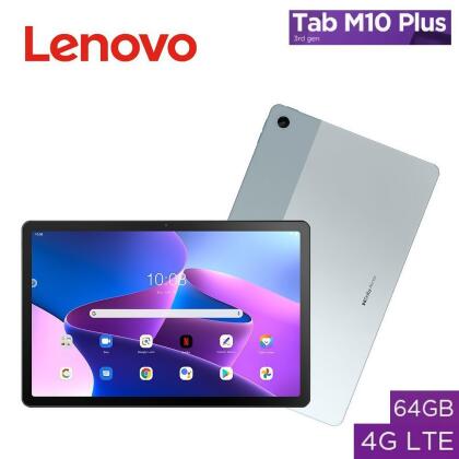 【美安獨家】Lenovo 聯想 Tab M10 Plus 第三代 TB128XU LTE 64G 10.6吋通話平板電腦 