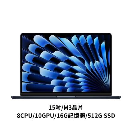 Apple MacBook Air 15.3吋 M3晶片 8CPU/10GPU/16GB/512G 