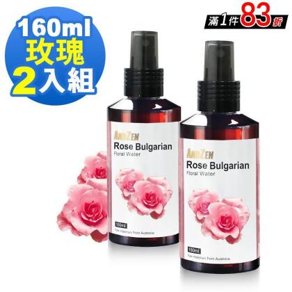【 ANDZEN安得仁 】花水純露160ml(保加利亞玫瑰Rose Bulgarian) 【 2入組 】天然 草本