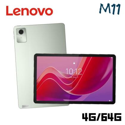 【美安獨家】Lenovo 聯想 Tab M11 4G/64G TB330FU 11吋平板電腦 WiFi版 