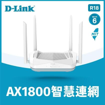 (快速到貨)D-Link R18 AX1800 Wi-Fi 6 Mesh雙頻無線路由器分享器 台灣製造 