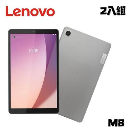 【2入組】LENOVO 聯想 Tab M8 4th Gen TB301 4G/64G WIFI 8吋平板電腦 第四代 
