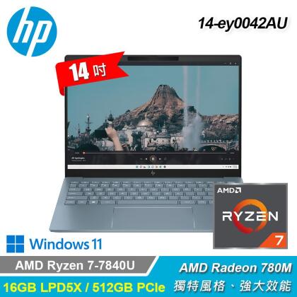 【HP 惠普】Pavilion Plus 14-ey0042AU 14吋 R7 筆電 月光藍 