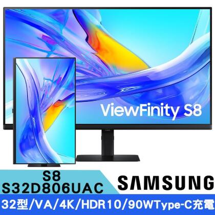 SAMSUNG 三星 S32D806UAC 32型 ViewFinity S8 4K 高解析度平面螢幕 
