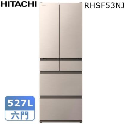 (美安獨家)HITACHI日立527公升日本原裝變頻六門冰箱RHSF53NJ*送三層鋼蜂巢不沾炒鍋 