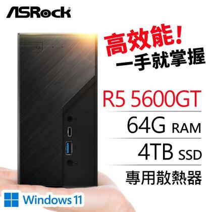 華擎系列【mini天鷹座Win】R5-5600GT六核 迷你電腦《Mini X300》 
