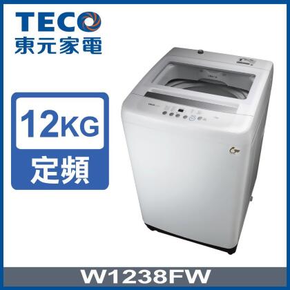 (美安獨家)【TECO 東元】12公斤 FUZZY人工智慧定頻洗衣機 W1238FW 