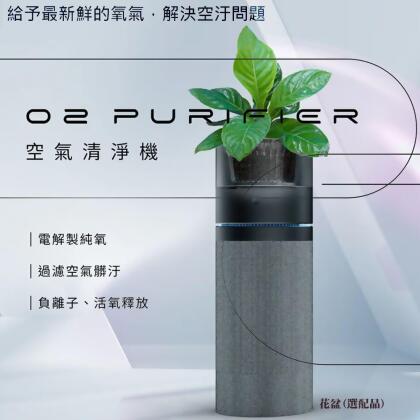 【Future Lab. 未來實驗室】PrimeZone O2 Purifier 空氣清淨機水洗式濾網(適用15-25坪 