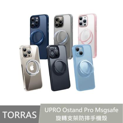 【TORRAS】 UPRO Ostand Pro MagSafe 翻轉支架防摔手機殼 for iPhone 15系列 