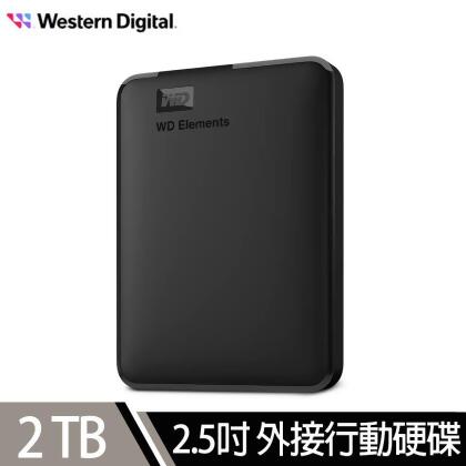 WD Elements 2TB 2.5吋 USB3.0 外接式硬碟(WESN) 