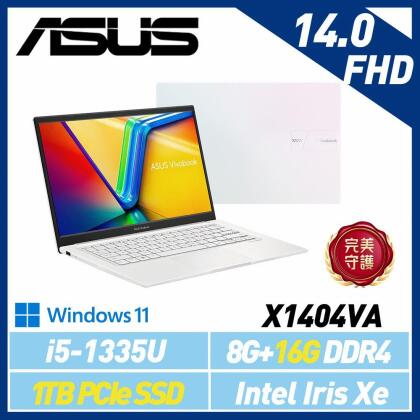 13代新機【全面升級】ASUS 華碩 Vivobook X1404VA-0161W1335U 14吋 輕薄效能筆電 