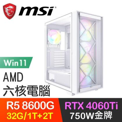 微星系列【鎮山河Win】R5-8600G六核 RTX4060Ti 電玩電腦(32G/1T SSD+2T/Win11) 