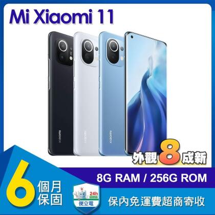 【福利品】小米 Mi Xiaomi 11 5G (8G/256G) 6.8吋智慧型手機 