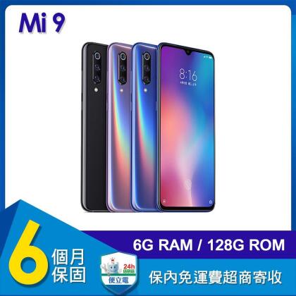 【福利品】小米 Mi 9 (6G/128G) 6.3吋智慧型手機 