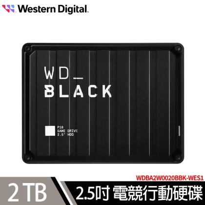 WD Black黑標 P10 Game Drive 2TB 2.5吋電競外接式硬碟(WDBA2W0020BBK) 