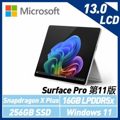 Microsoft Surface Pro第11版 13吋 SXP/16G/256G 白金ZHX-00016 