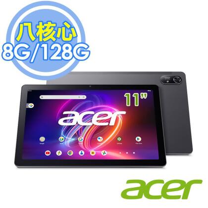 Acer Iconia Tab P11 8G/128G Wi-Fi 11吋 八核 平板電腦 