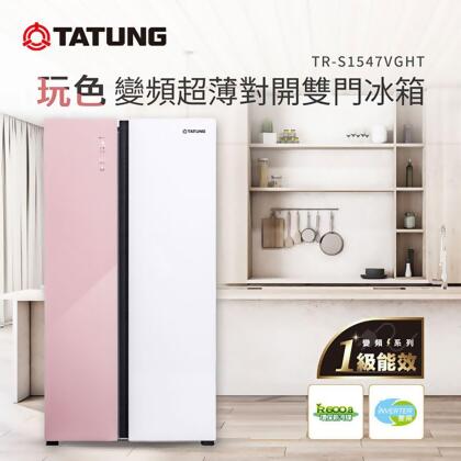 【促銷】免樓層費+鍋具 TATUNG大同 547公升1級能效變頻超薄對開雙門冰箱-粉色(TR-S1547VGHT)送安裝 
