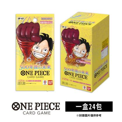 OPCG 航海王卡牌 海賊王 OP-07 補充包 500年後的未來(日文版) 