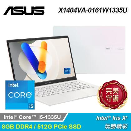 【ASUS 華碩】X1404VA-0161W1335U 14吋 i5 筆電 幻彩白 
