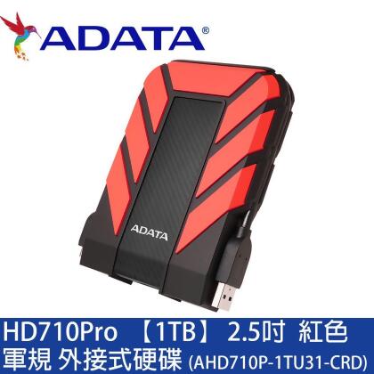 威剛ADATA HD710Pro 1TB 2.5吋(紅)軍規外接式硬碟(AHD710P-1TU31-CRD) 