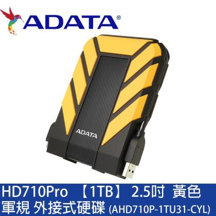 ADATA威剛 HD710Pro 1TB 2.5吋(黃)軍規外接式硬碟(AHD710P-1TU31-CYL) 