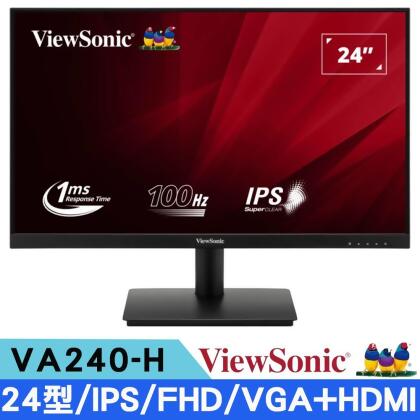 ViewSonic優派 VA240-H 24型 IPS FHD窄邊寬螢幕 (100Hz/VGA+HDMI) 