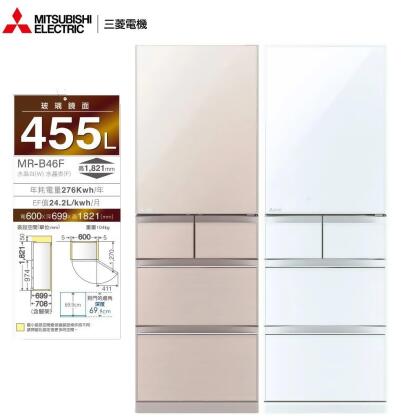 贈清淨機)Mitsubishi三菱455L日本原裝變頻五門電冰箱MR-B46F 
