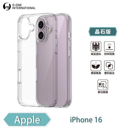 【軍功II防摔手機殼】iPhone16 i16 Pro Max Plus 硬殼USA軍事防摔測試 升級二合一材質 