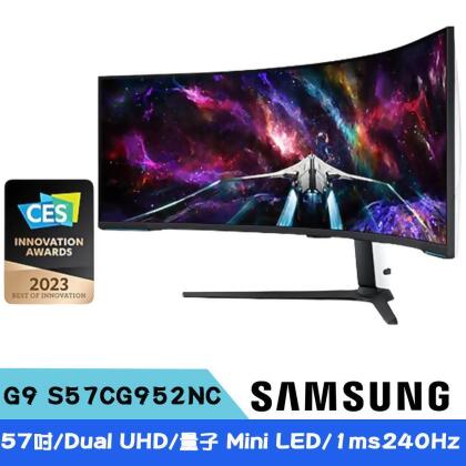 Samsung三星 S57CG952NC Odyssey Neo G9 57型 曲面電競螢幕 