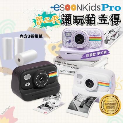 (美安獨家)esoonkids Pro 潮玩 兒童拍立得 打印相機 迷你拍立得 開學/生日/禮物 