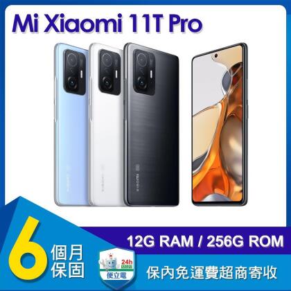 【福利品】小米 Xiaomi 11T Pro 5G (12G/256G) 6.67吋智慧型手機 