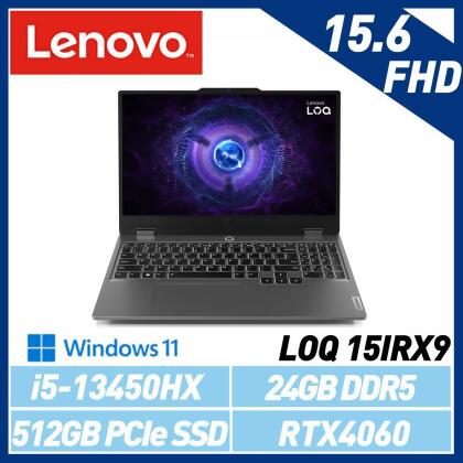 【13代新機】Lenovo 聯想 LOQ 83DV00Q4TW i5/RTX4060 15.6吋 電競筆電 