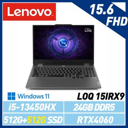 13代新機【雙碟升級】Lenovo 聯想 LOQ 83DV00Q4TW i5/RTX4060 15.6吋 電競筆電 