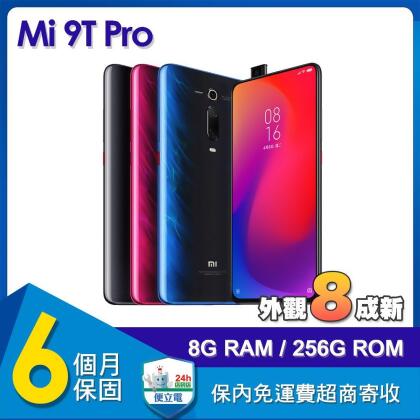 【福利品】小米 9T Pro (8G/256G) 6.39吋智慧型手機 