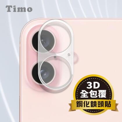 【Timo】iPhone 16 3D立體透明防刮手機鏡頭貼/保護貼 