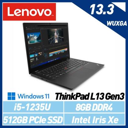 Lenovo 聯想 ThinkPad L13 Gen3 i5 W11 13.3吋 輕薄商務筆電 