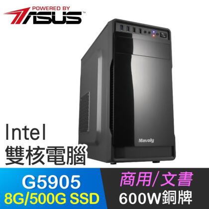 華碩系列【小資5905】G5905雙核 商務電腦(8G/500G SSD) 