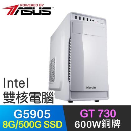 華碩系列【小資5905白】G5905雙核 商務電腦(8G/500G SSD) 