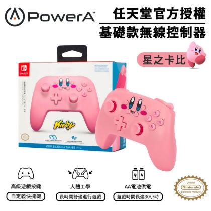 【PowerA】(任天堂官方授權) 基礎款藍牙5.0無線遊戲手把限量款(NSGP0081-01) - 星之卡比 