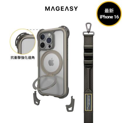 MAGEASY iPhone16 Odyssey Ultra M 終極防摔磁吸支架掛繩手機殼(支援MagSafe) 