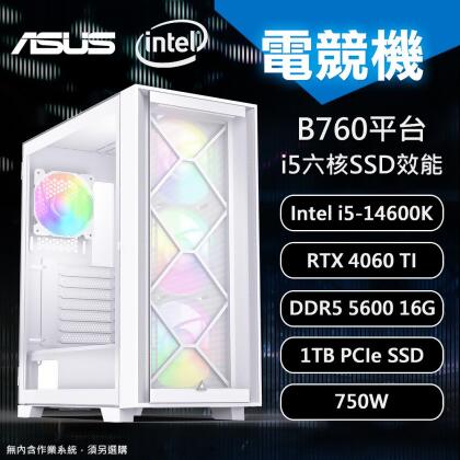 【DIY電腦】華碩B760 平台 i5 六核組裝機/N-OS-【純白風情】 