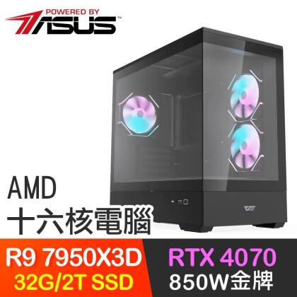 華碩系列【星逢天河P】R9-7950X3D十六核 RTX4070 電競電腦(32G/2T SSD) 