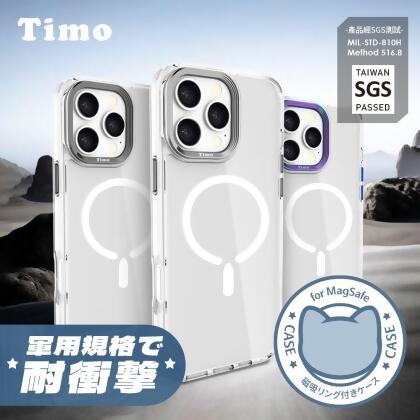 【Timo】iPhone 16 Pro/16 Pro Max 貓丸 軍規防摔MagSafe磁吸手機殼/保護殼 