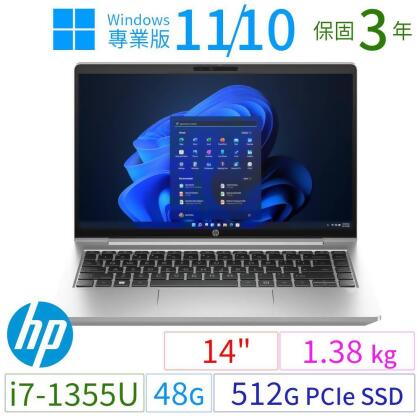 HP ProBook 440 14吋商用筆電i7-1355U/48G/512G/Win10/Win11 Pro專業版 