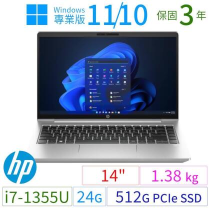 HP ProBook 440 14吋商用筆電i7-1355U/24G/512G/Win10/Win11 Pro專業版 