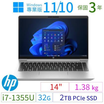 HP ProBook 440 14吋商用筆電 i7-1355U/32G/2TB/Win10/Win11 Pro專業版 