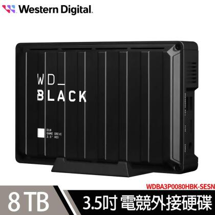 WD Black黑標 D10 Game Drive 8TB 3.5吋電競外接式硬碟 