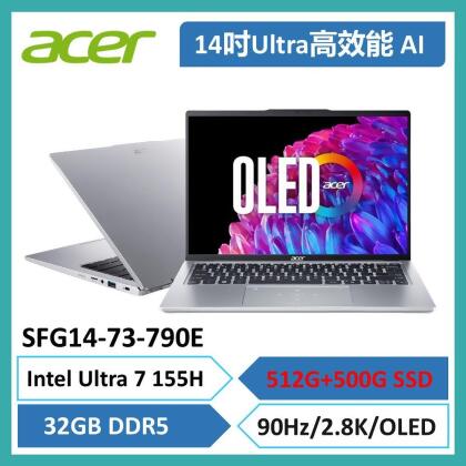 送500G AI筆電宏碁SFG14-73-790E Ultra7 155H/32G/512G+500G SSD/OLED